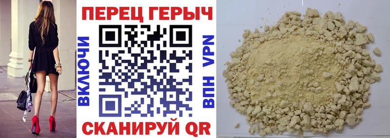 ГЕРОИН VHQ mega зеркало Каменногорск