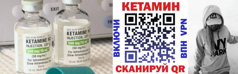 ссылка на мегу ссылки  Каменногорск  КЕТАМИН VHQ  где купить наркоту 