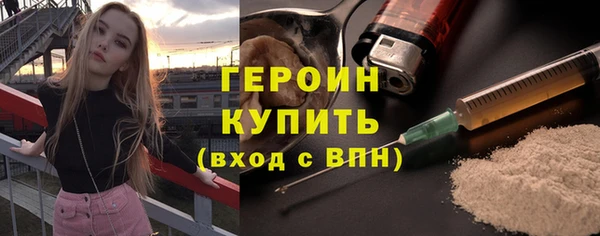 кокаин премиум Арсеньев