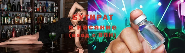 COCAINE Армянск