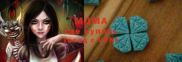 кокаин премиум Арсеньев