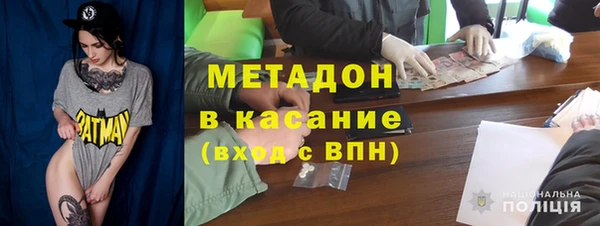 кокаин премиум Арсеньев