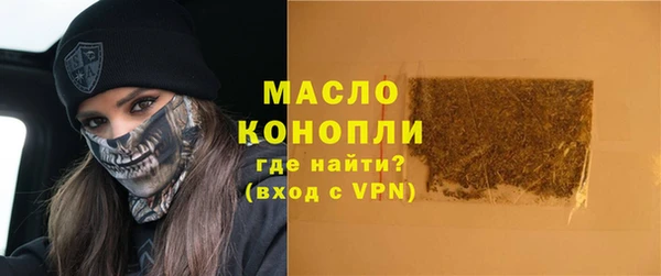 герыч Зарайск