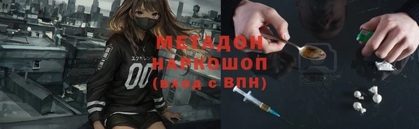 кристаллы Аркадак