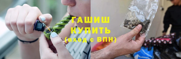 кокаин премиум Арсеньев