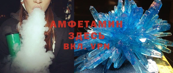 COCAINE Армянск
