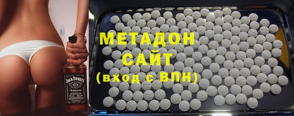 COCAINE Армянск