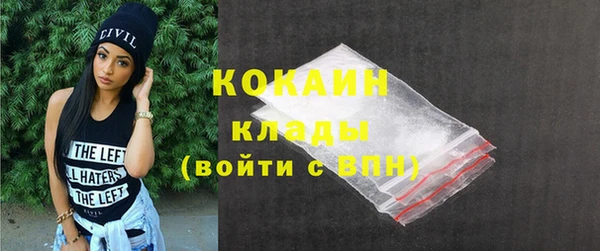COCAINE Армянск