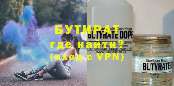 кокаин премиум Арсеньев